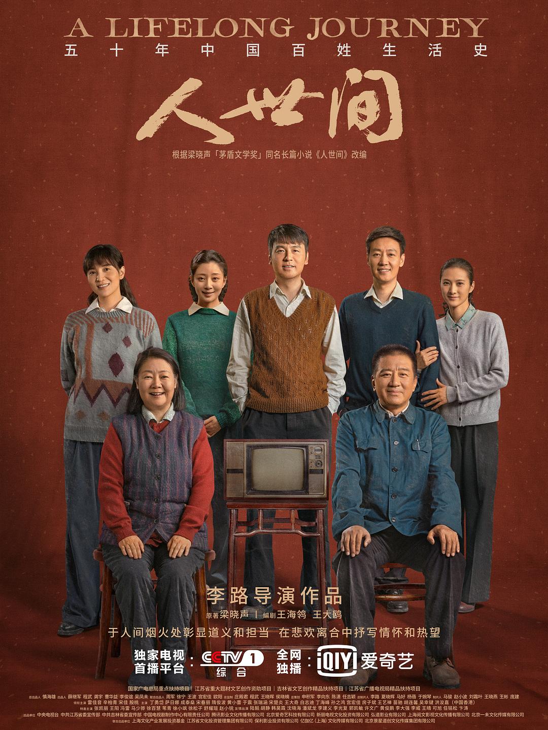 雨传说