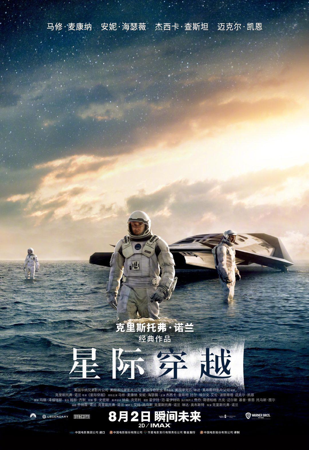 金落幕
