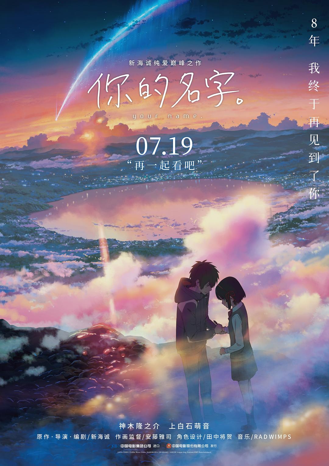 赤的之刃